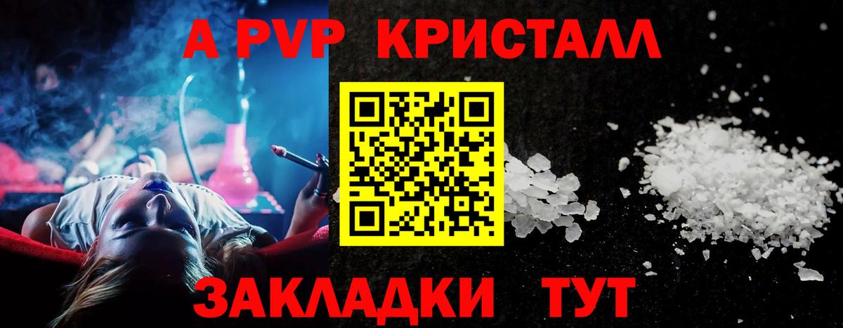 А ПВП мука Дагестанские Огни