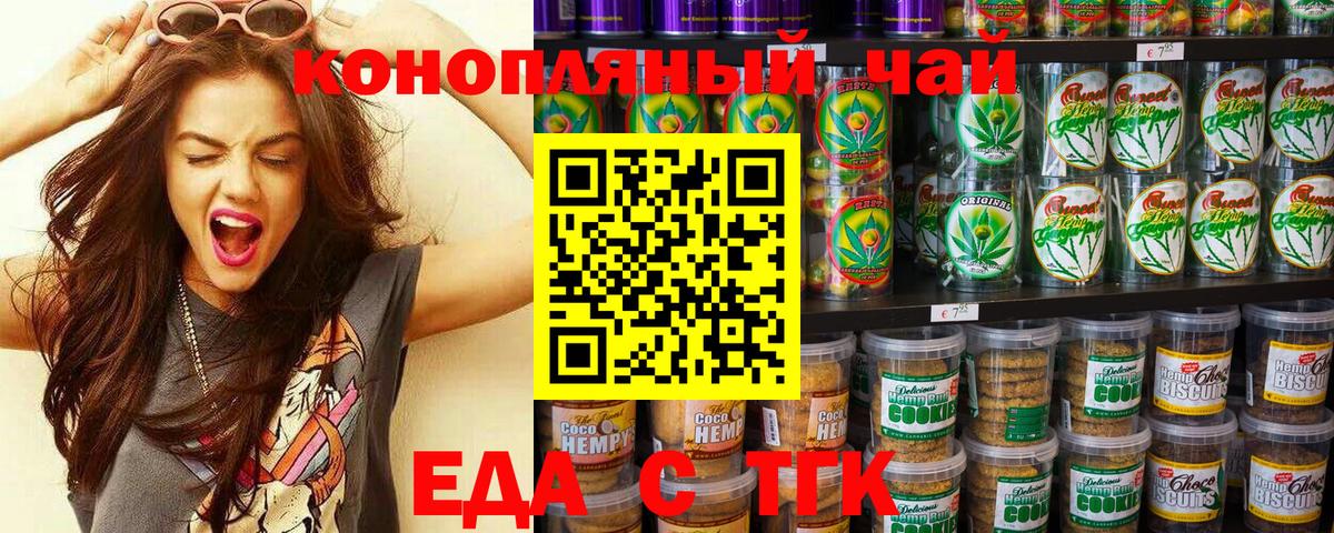 Дагестанские Огни  Еда ТГК конопля  Вход с VPN 