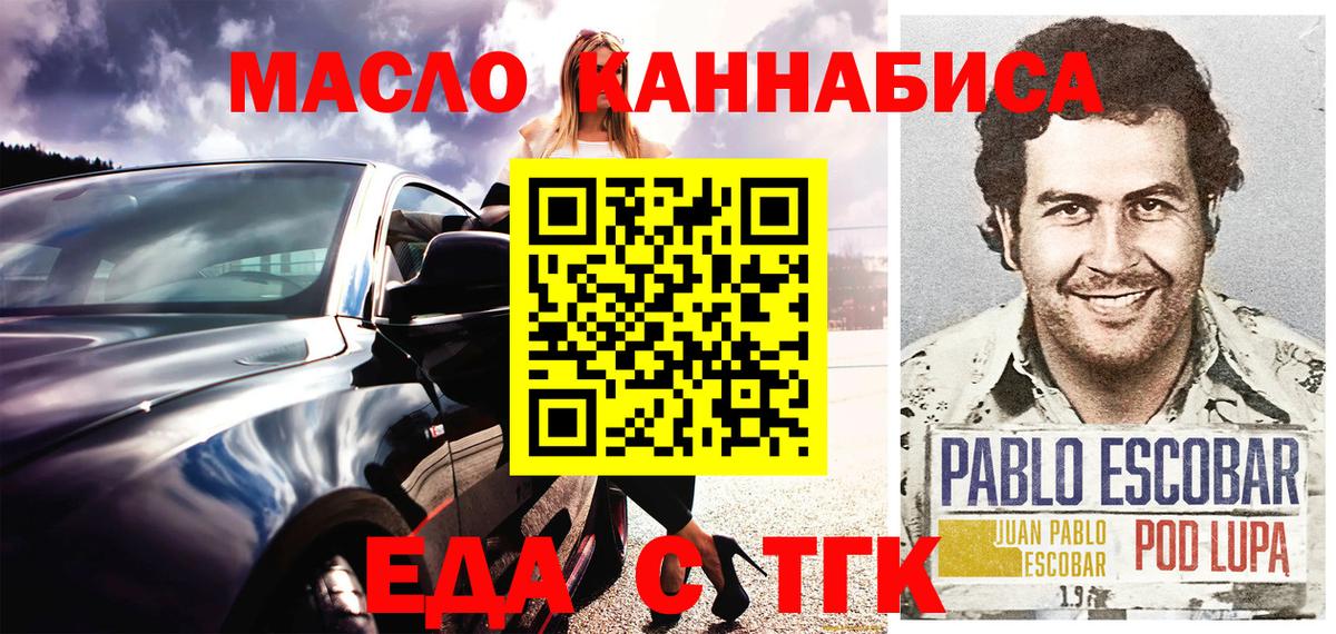 Печенье с ТГК марихуана Дагестанские Огни