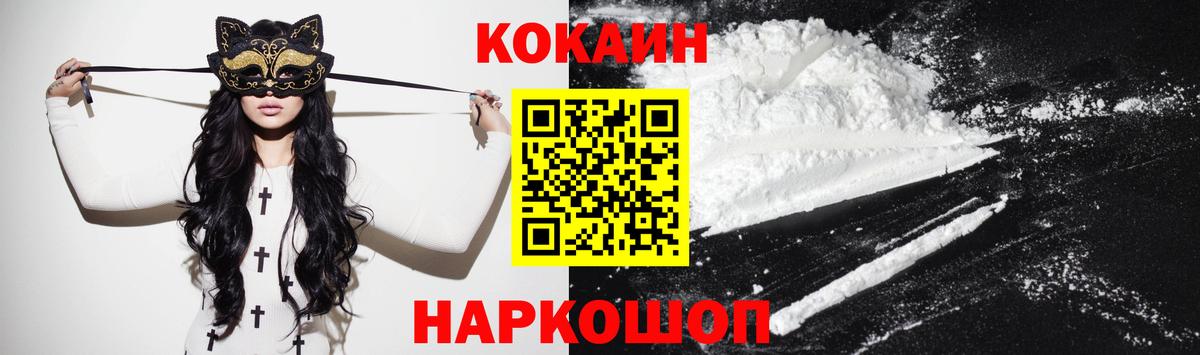 Cocaine Перу Дагестанские Огни