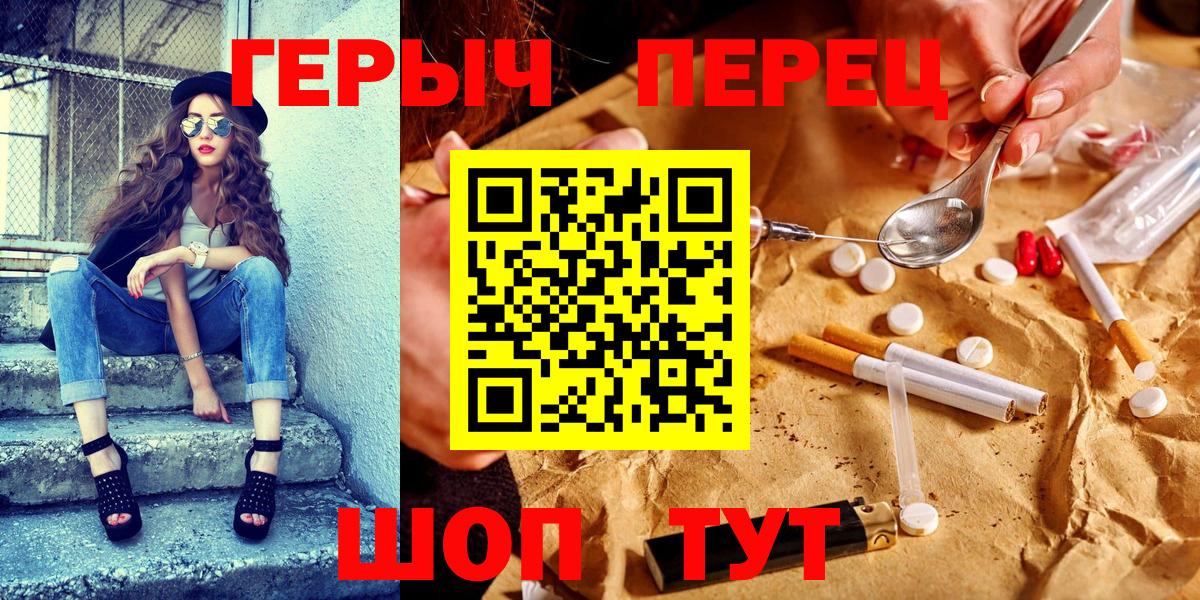 Героин Афган  Вход с VPN  Дагестанские Огни 