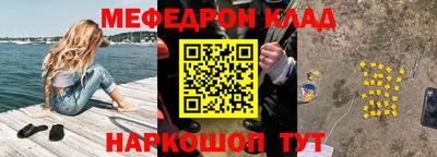 спиды Малоярославец
