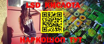спиды Малоярославец