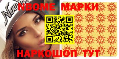 марки lsd Мариинск