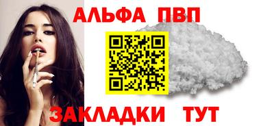 марки lsd Мариинск