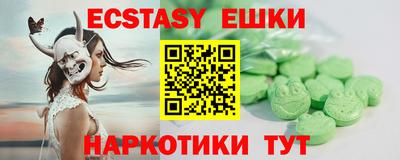 спиды Малоярославец
