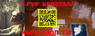 спиды Малоярославец