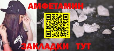 спиды Малоярославец