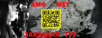 спиды Малоярославец