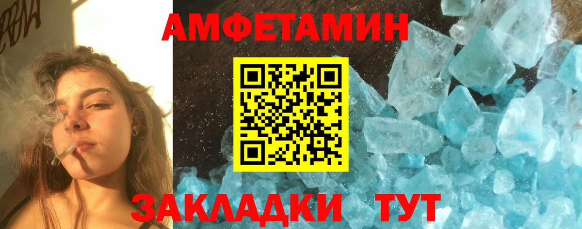 Дагестанские Огни  Метамфетамин мет  Вход с VPN 