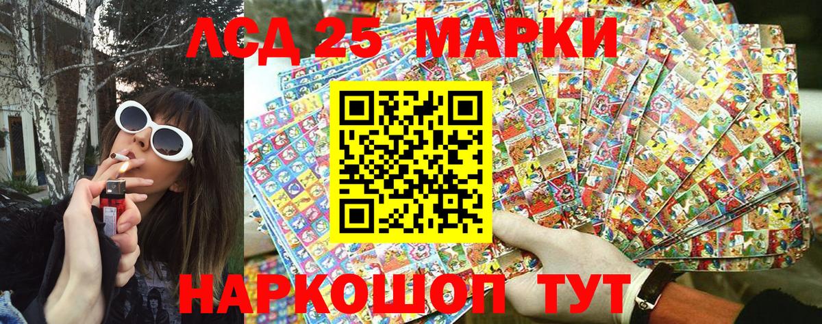 Наркотические марки 1,5мг  Марки NBOMe  Наркотические марки 1,5мг  Дагестанские Огни  Вход с VPN 
